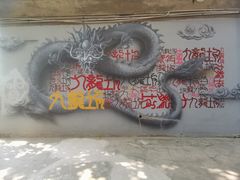 -黄桷坪涂鸦艺术街