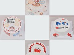 -橙呦·私人定制生日蛋糕