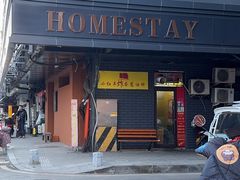 -小红车炸蛋葱油饼