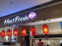 -Meet Fresh鮮芋仙(时代天街店)