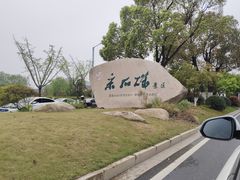 -采石矶景区