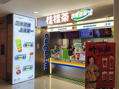 -桂桂茶(恒基名人店)
