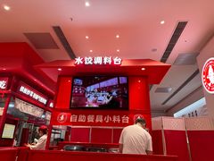 -喜家德虾仁水饺(漕河泾印象城店)