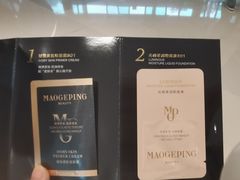 -天虹购物中心(深圳龙华店)