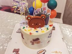 -一块儿·蛋糕定制店(吴兴店)