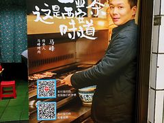 -清真·马峰烤肉(小学习北巷店)