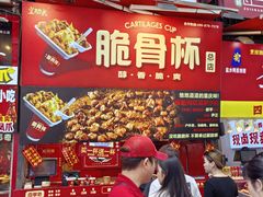 -八一好吃街·高品美食广场