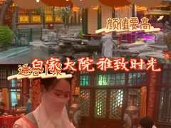 -白家大院·王府宫廷菜(苏州街店)