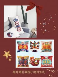 -DC大蔡婚礼策划(李公堤店)