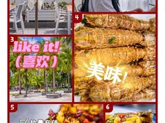 -后海村