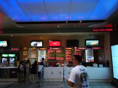 售票处-红星电影世界开元地中海店(RealD杜比全景声)