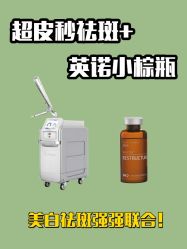 -Yestar艺星医疗美容医院