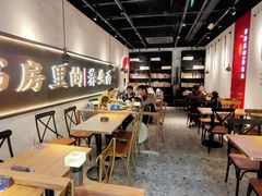 -和府捞面(壹方天地店)