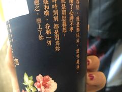 -厝内小眷村(西单大悦城店)