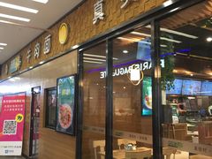 -大商超市(银岛店)