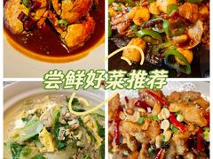 -有位虾匠·手工土菜小馆(市北店)