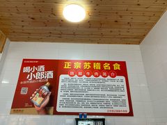 -周记翘脚牛肉