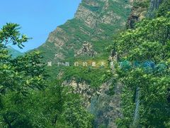 -妙峰山风景名胜区