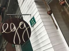 -Egg•Allday Brunch(襄阳北路店)