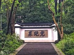 -虎跑公园