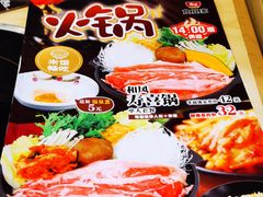 -食其家·牛丼咖喱(苏州永旺店)