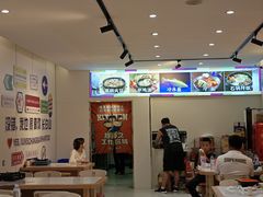 -朝族高丽火盆(长白山总店)