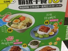 菜单-避风塘·老港味餐厅(虹口龙之梦店)