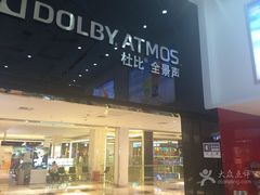 -北京华联购物中心(同成街店)