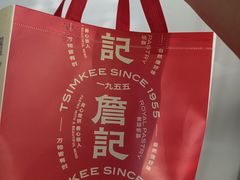 -詹记桃酥(北京熙悦天街店)