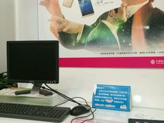 -中国移动(外高桥营业厅)