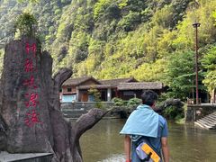 -神龙峡风景区