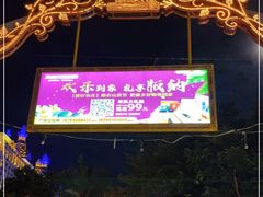 -东南亚风情赶摆街夜市