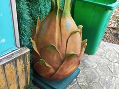 -米果果小镇