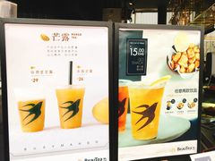 -BeauTea水仙(coco park店)