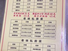 -三子下水馆(南十四道街151号店)