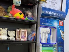 -永信齿科·永典口腔门诊部(浦东店)