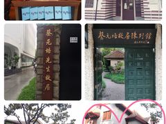 -上海孙中山故居纪念馆