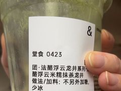 -B&C黄油与面包·THE GARDEN BAKERY概念店(世纪汇店)
