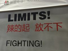 -爱辣屋咕噜鱼