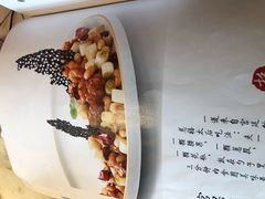 -初蓉丨遇见新川菜(亲贤街荣耀店)