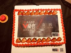 -陳磊蛋糕(巴黎店)