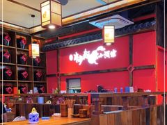 -先启半步颠小酒馆(白麓里店)