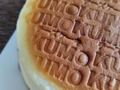 -KUMO KUMO甜品·冰淇淋(深圳壹方城店)