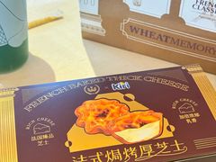 -麦陌(正弘城店)