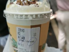 -茶颜悦色(登高路上店)