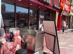 -顺溜·手工刀削面·黑金店(铜锣湾店)