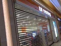 -万宁(新澳门银河店)