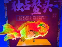 -龙塔