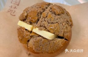 Coffee Crispy Pineapple Pastry