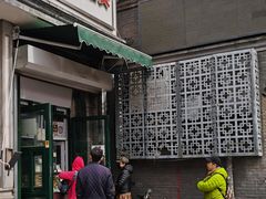 -天泽祥·鼓楼馒头(鼓楼店)